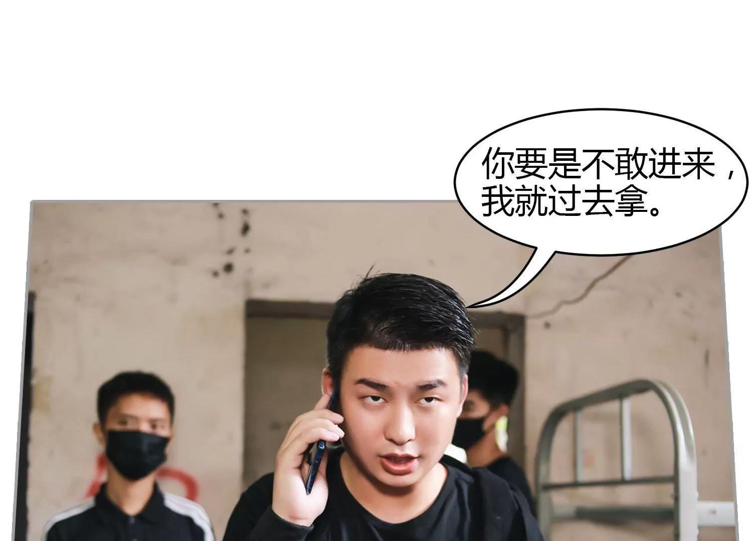 第5话  得救了？有点伤心！16