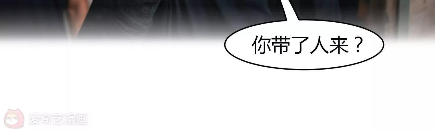 第5话  得救了？有点伤心！5