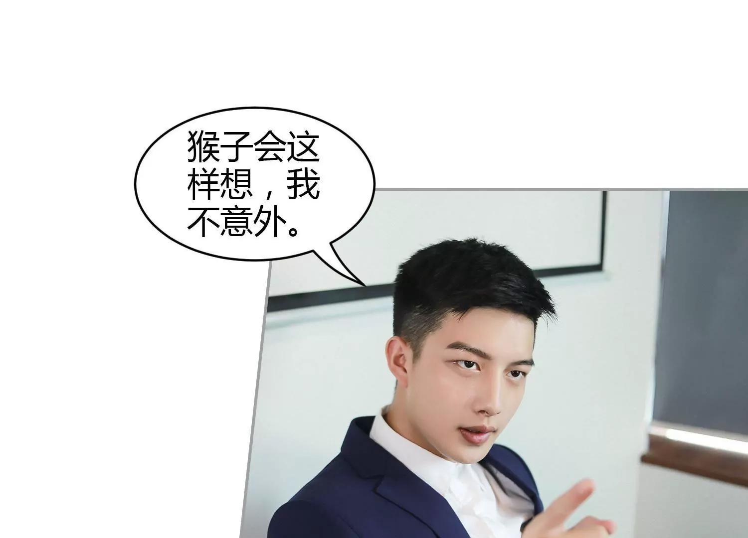 第34话  瞿隽锡，你无可救药了11
