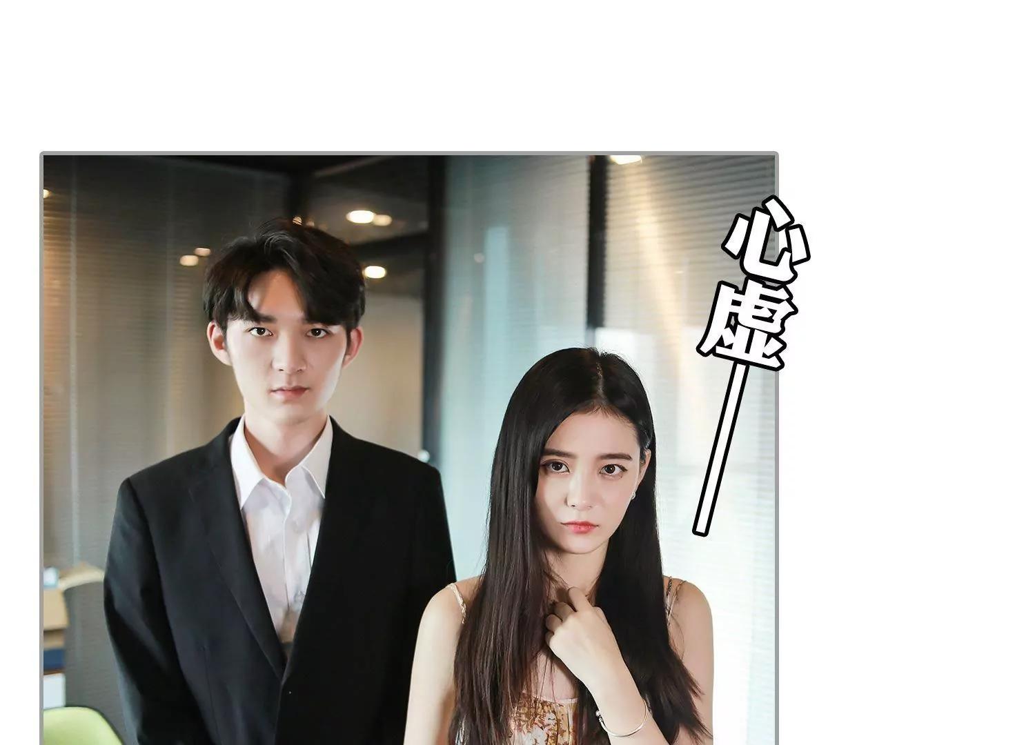 第34话  瞿隽锡，你无可救药了21