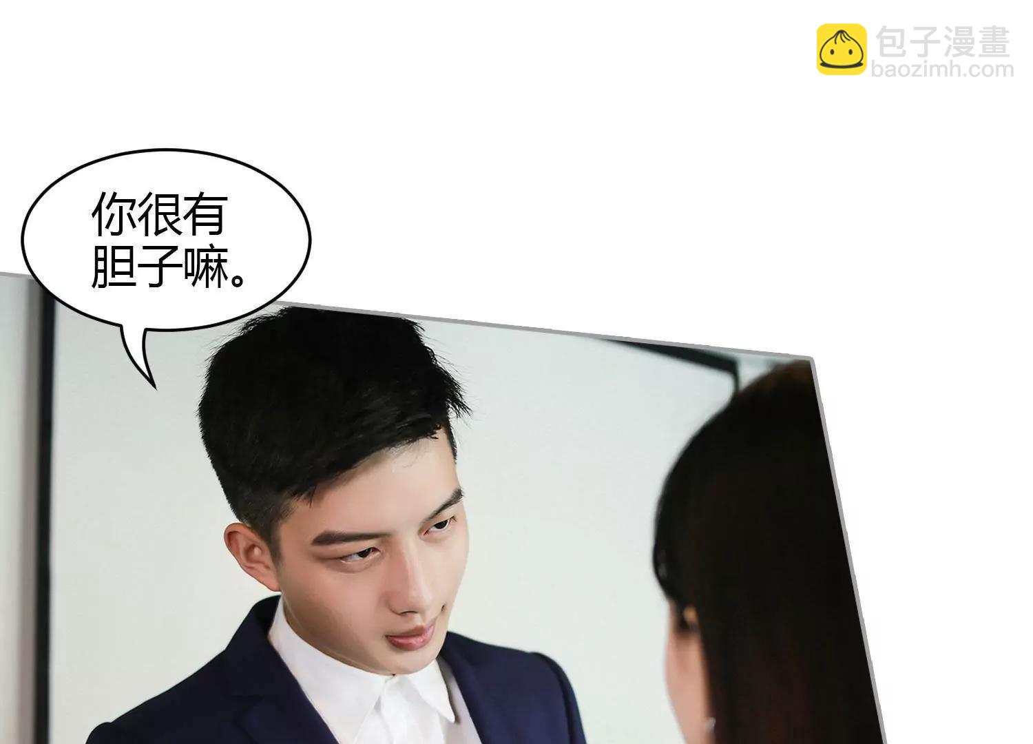 第34话  瞿隽锡，你无可救药了23