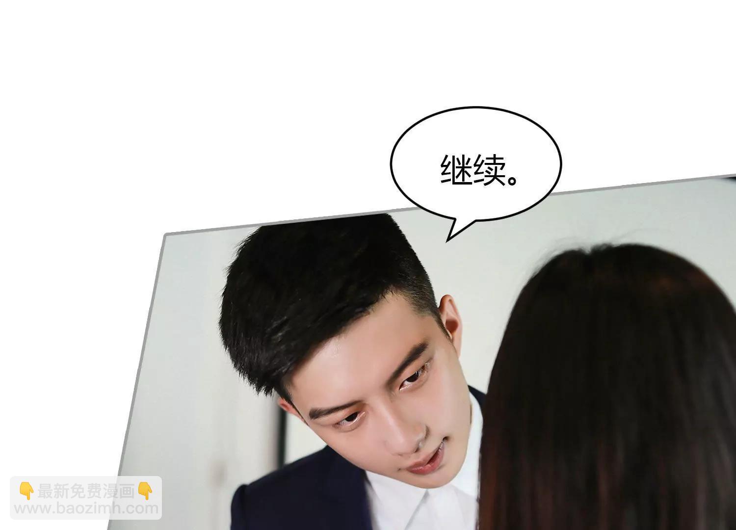 第34话  瞿隽锡，你无可救药了25