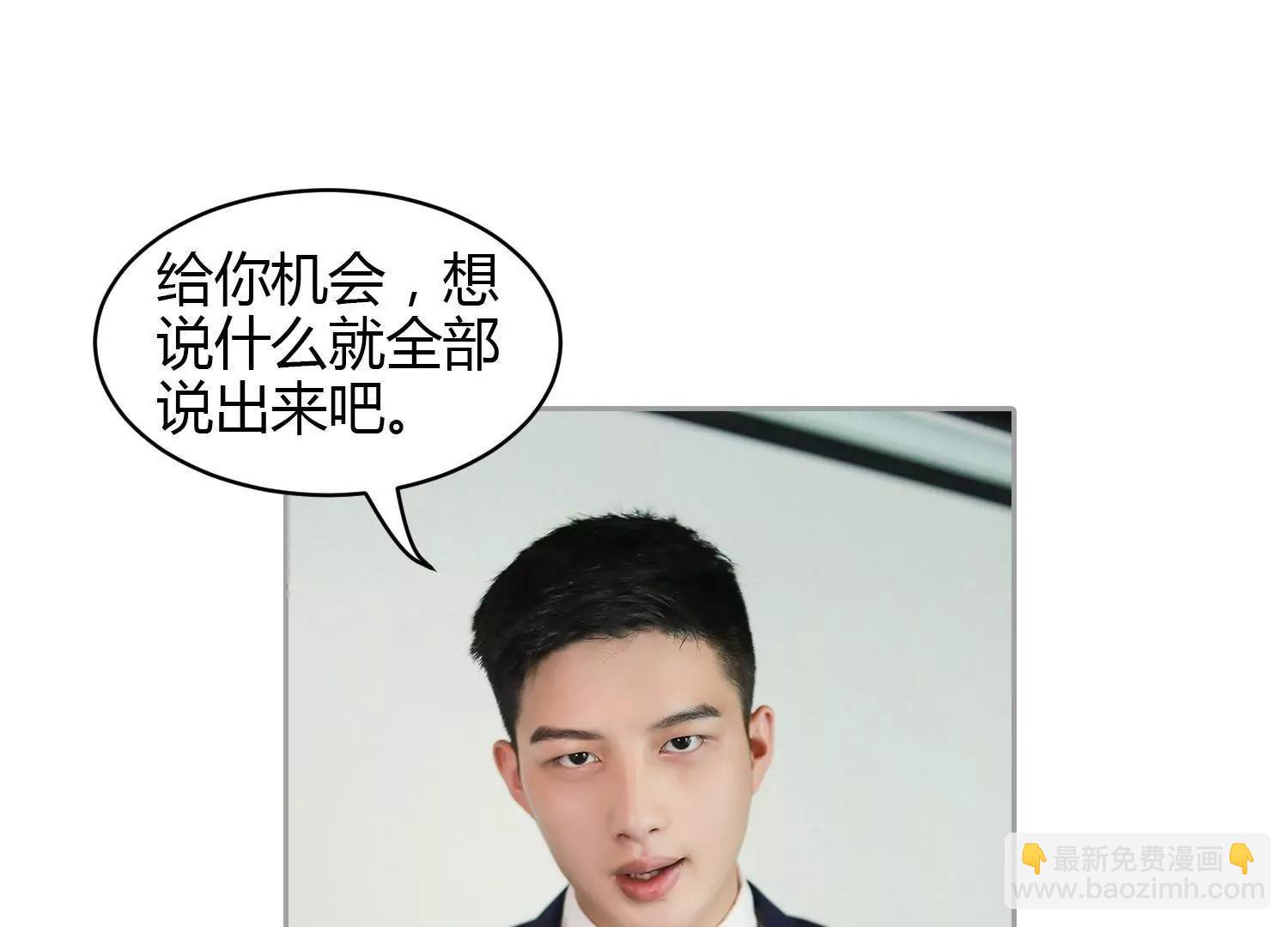 第34话  瞿隽锡，你无可救药了27