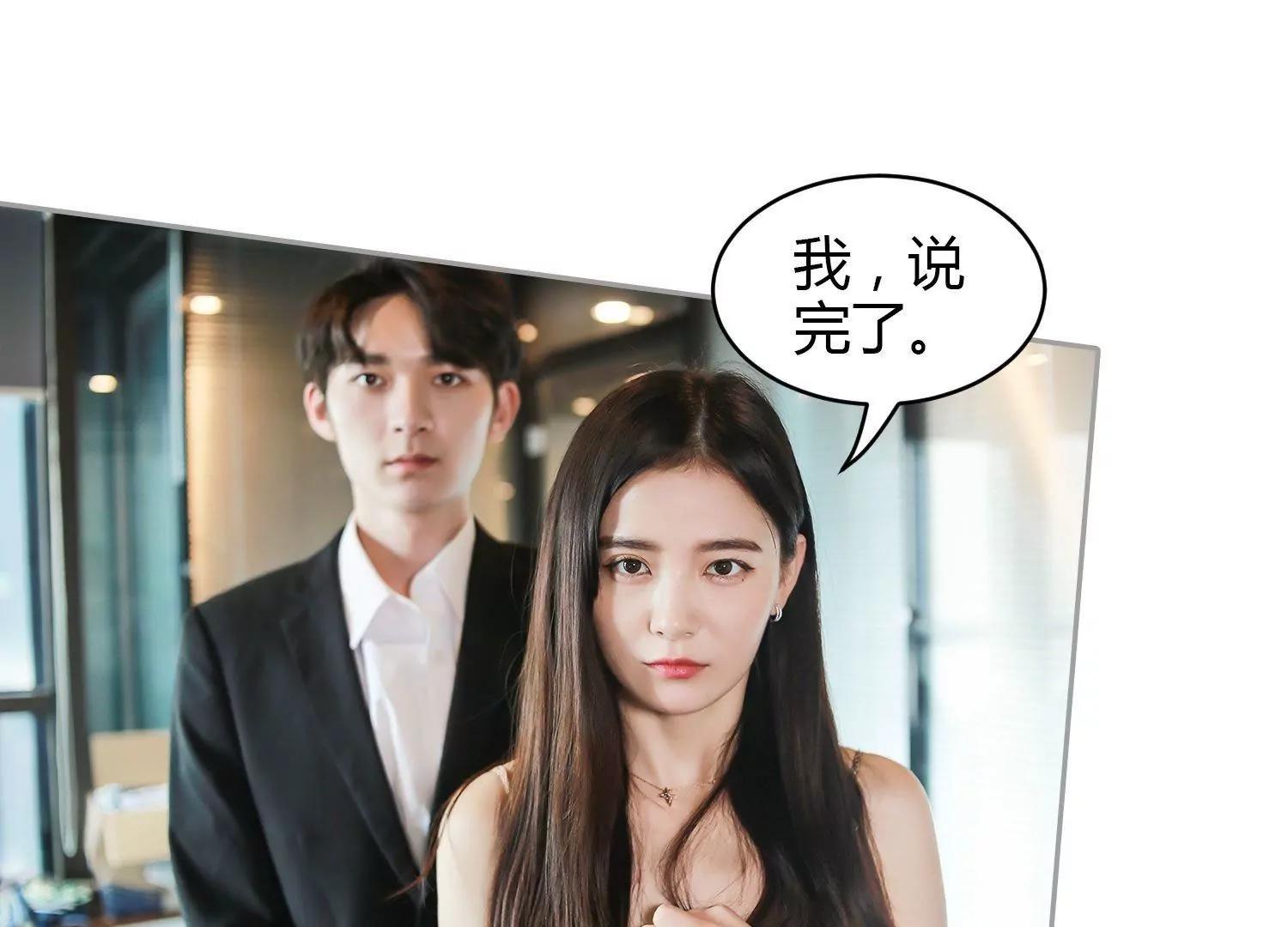 第34话  瞿隽锡，你无可救药了31