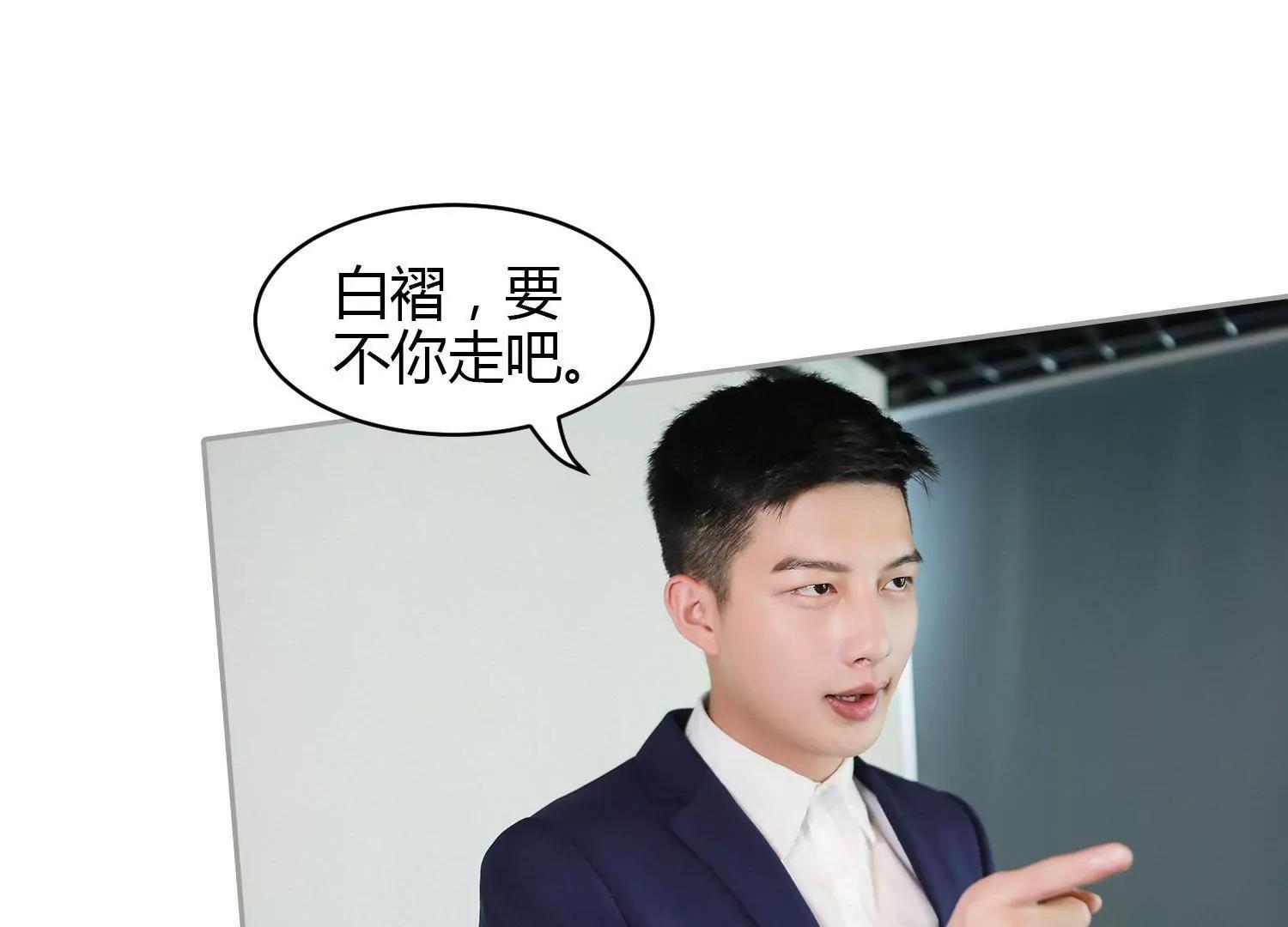 第34话  瞿隽锡，你无可救药了33