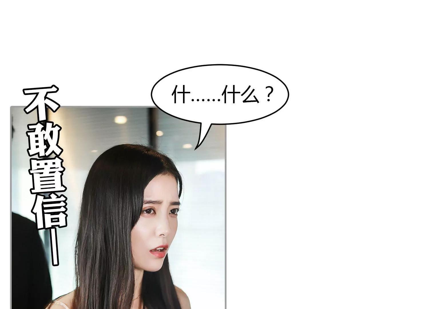 第34话  瞿隽锡，你无可救药了35