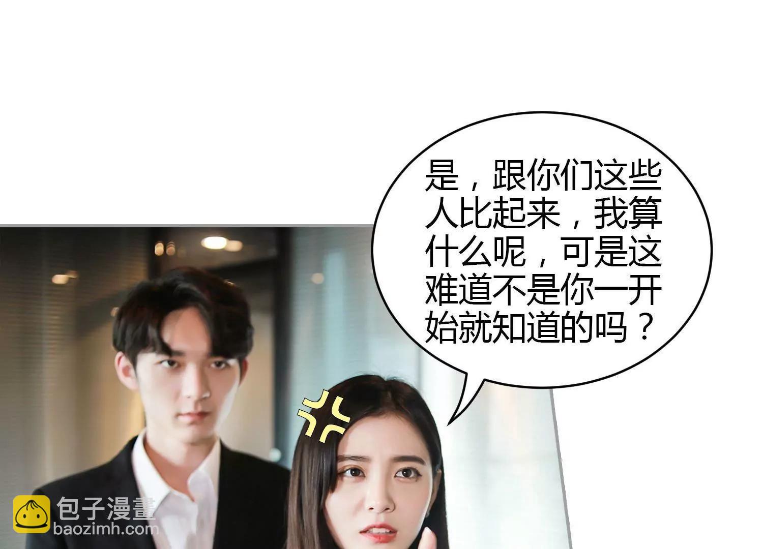第34话  瞿隽锡，你无可救药了39
