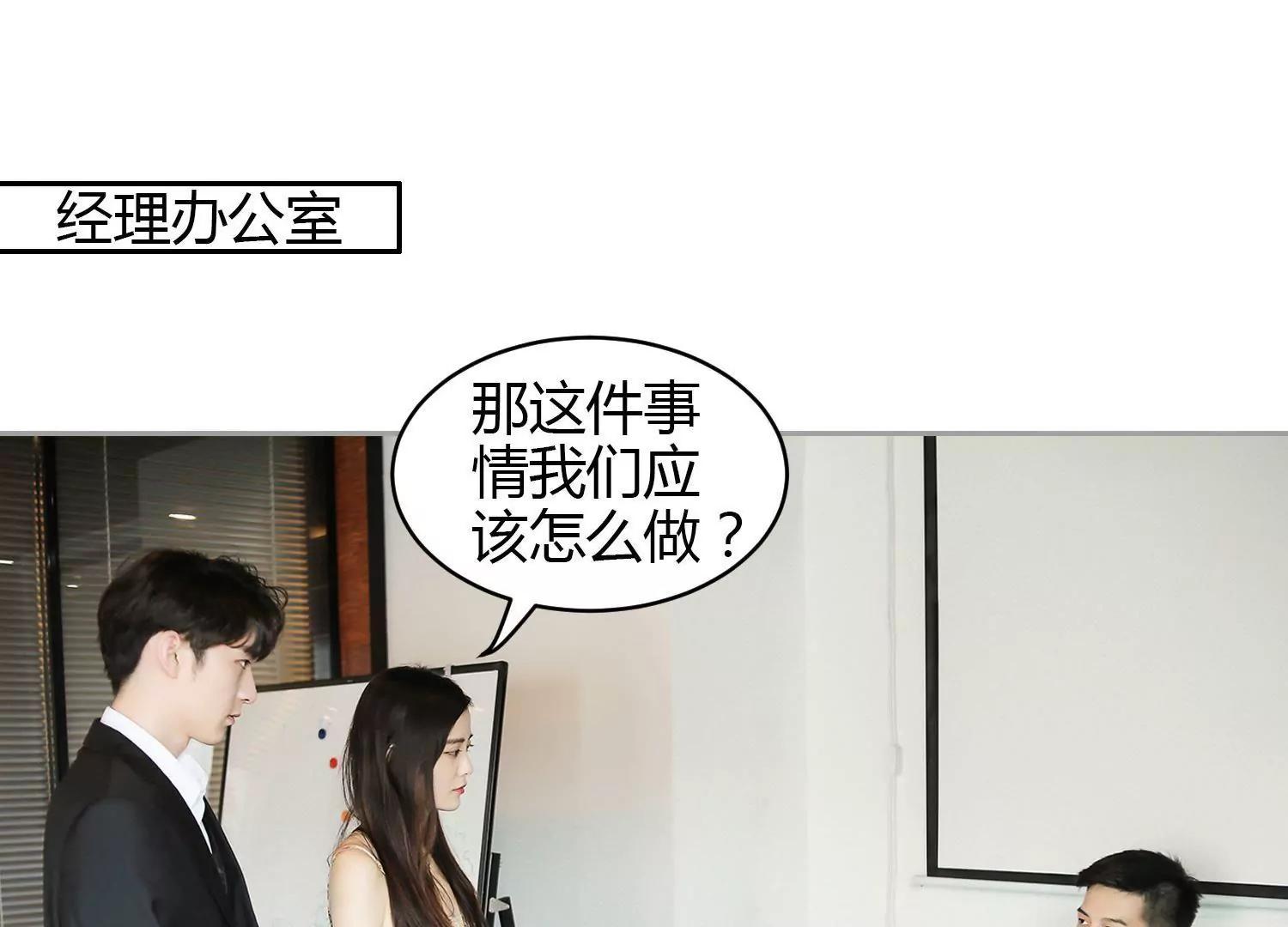 第34话  瞿隽锡，你无可救药了4