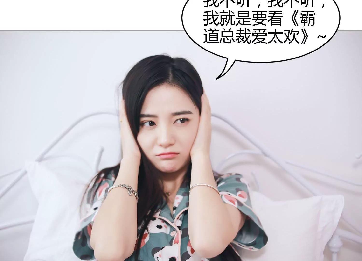 第34话  瞿隽锡，你无可救药了56