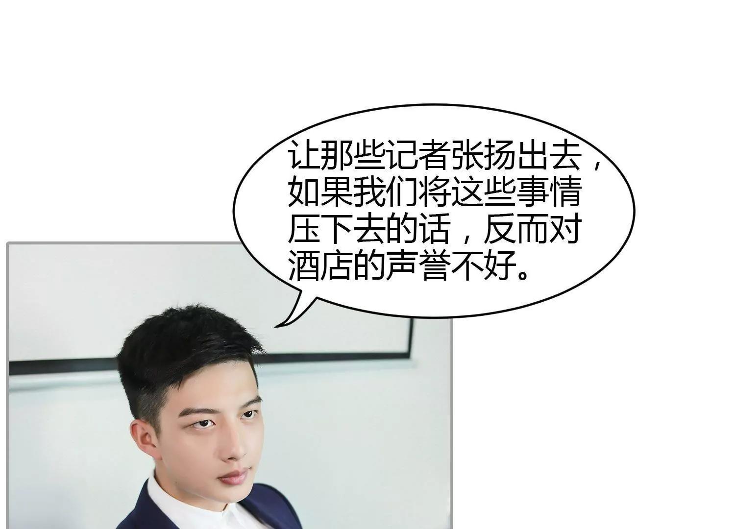 第34话  瞿隽锡，你无可救药了6