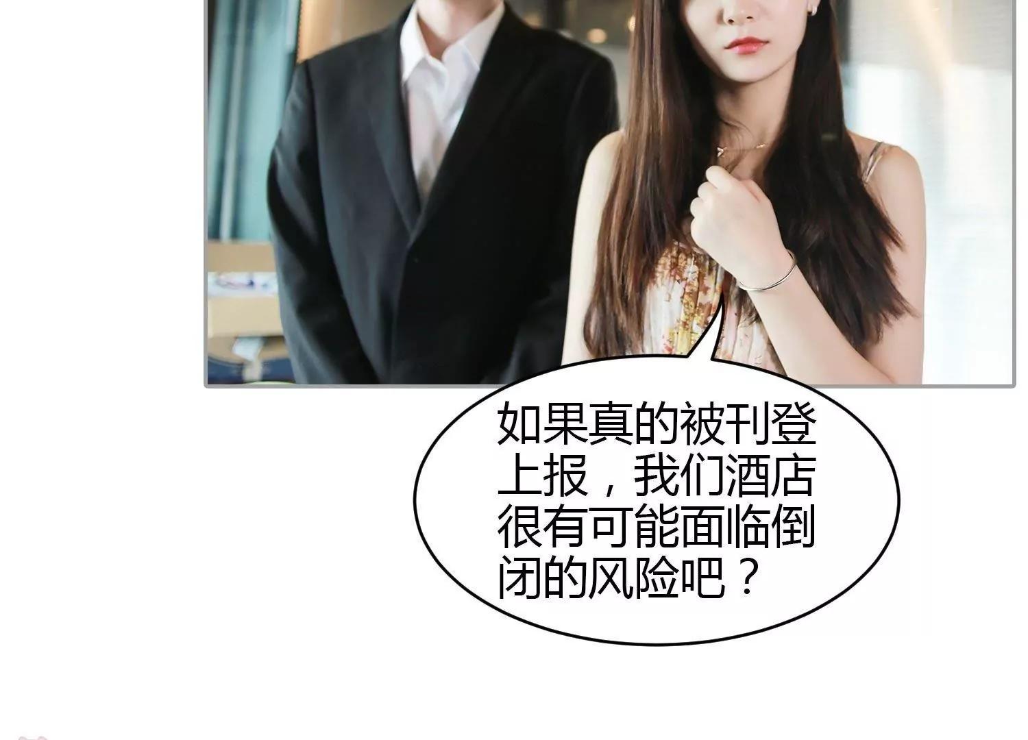 第34话  瞿隽锡，你无可救药了9