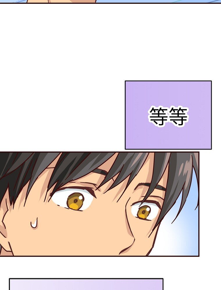 03 第三话10