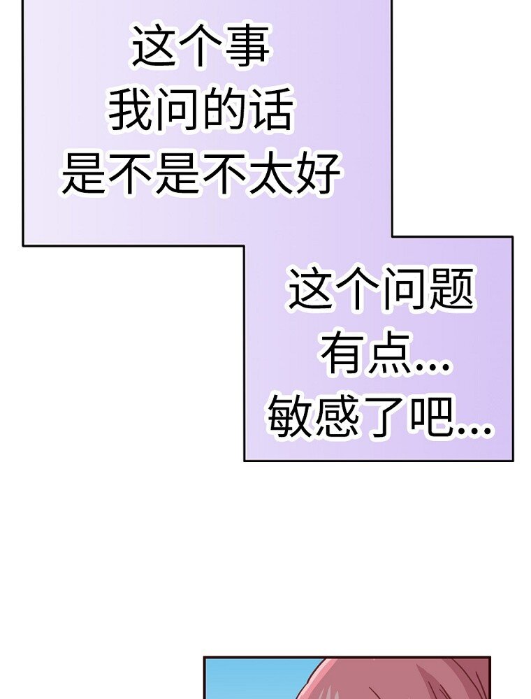03 第三话11