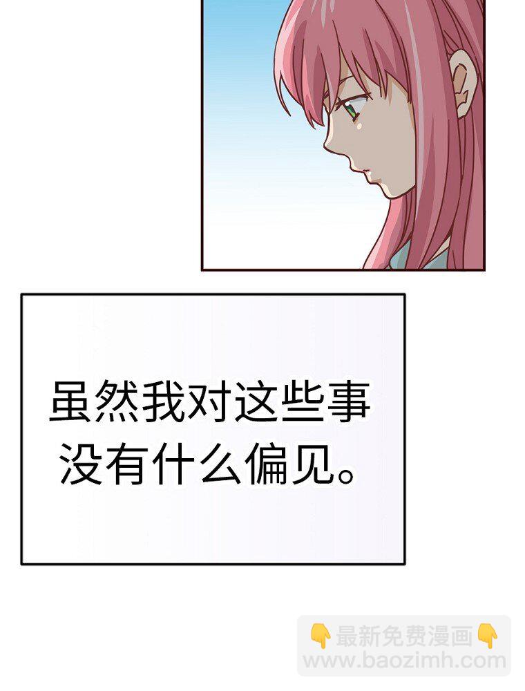 03 第三话12