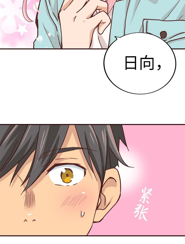 03 第三话14