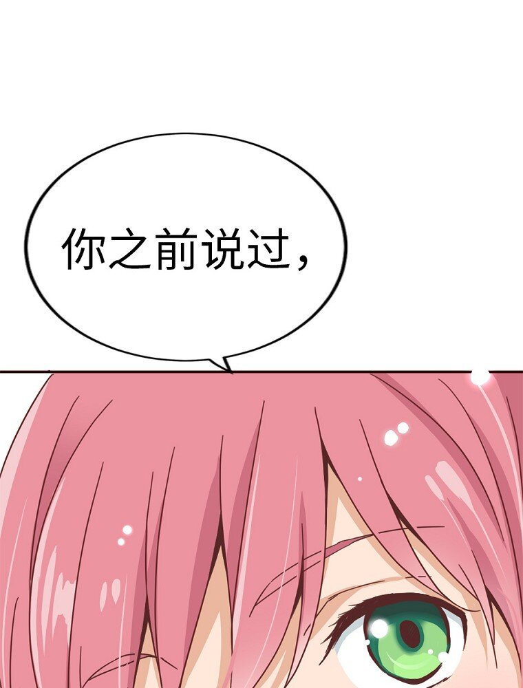 03 第三话15