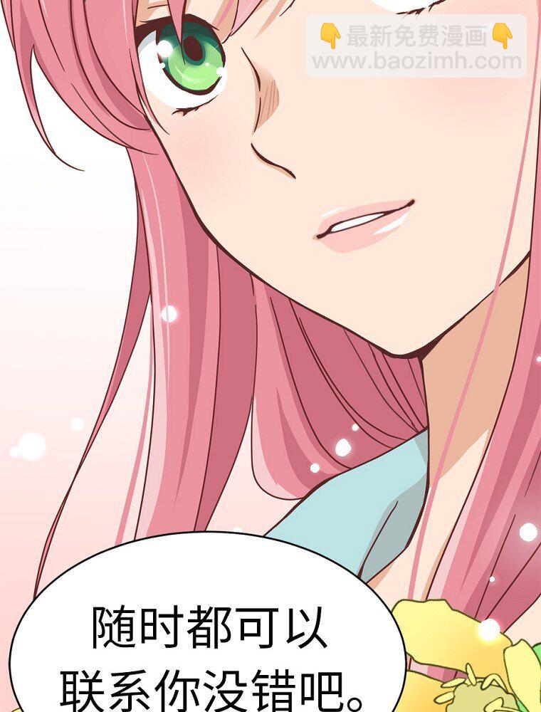 03 第三话16