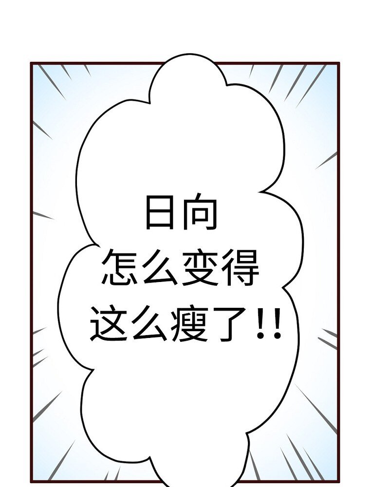03 第三话2