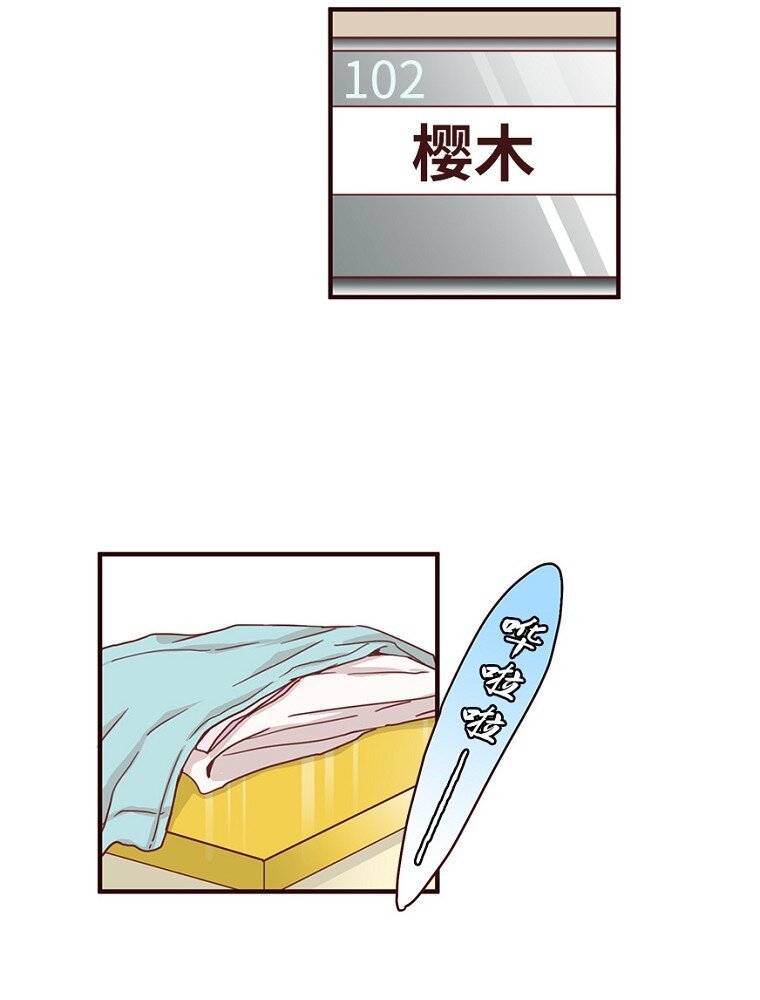 03 第三话21