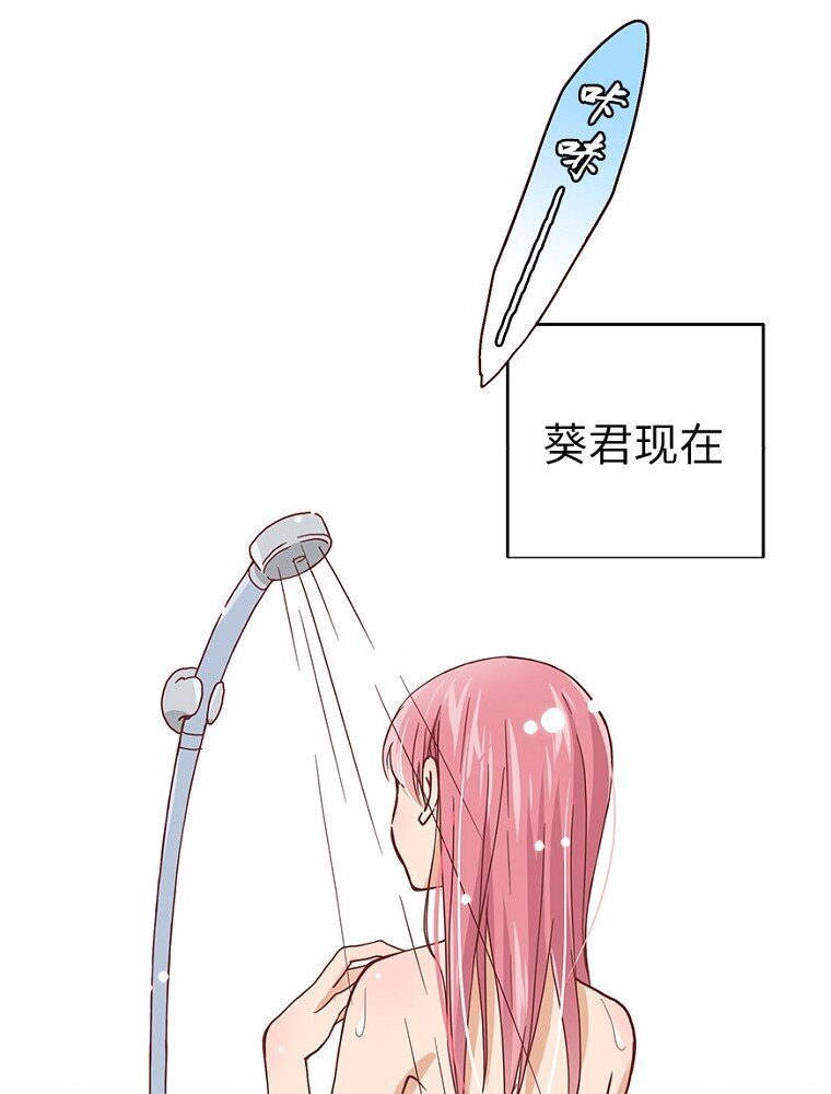 03 第三话22