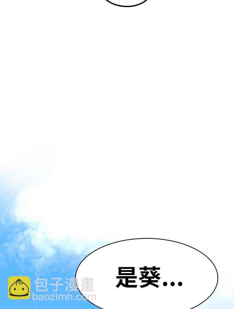 03 第三话3
