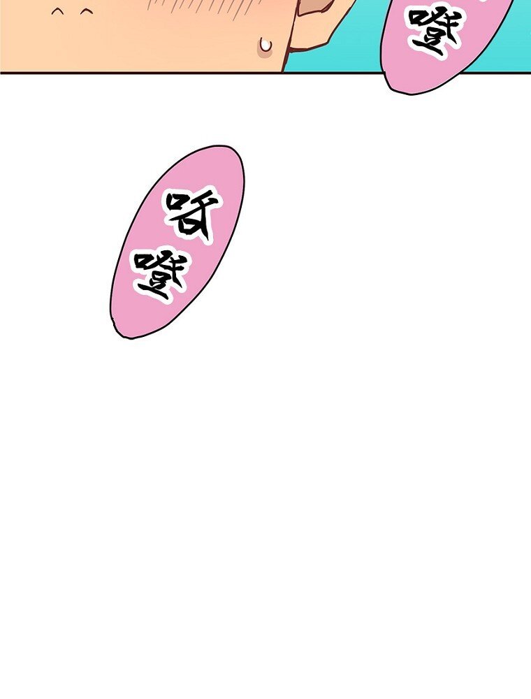03 第三话33