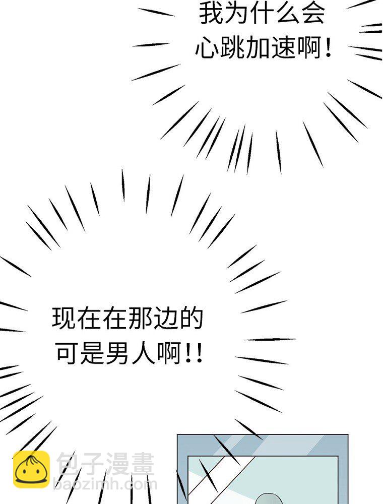 03 第三话35
