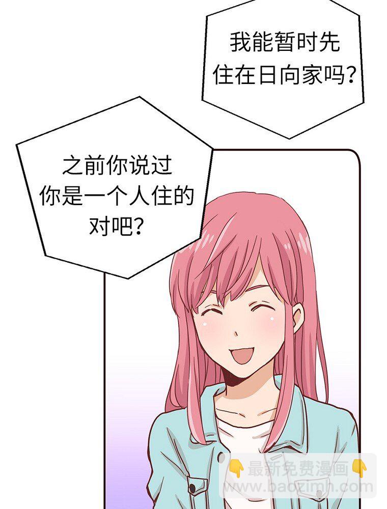 03 第三话37