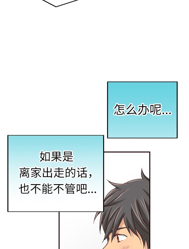 03 第三话39