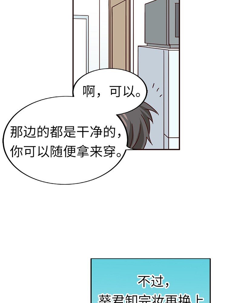 03 第三话41