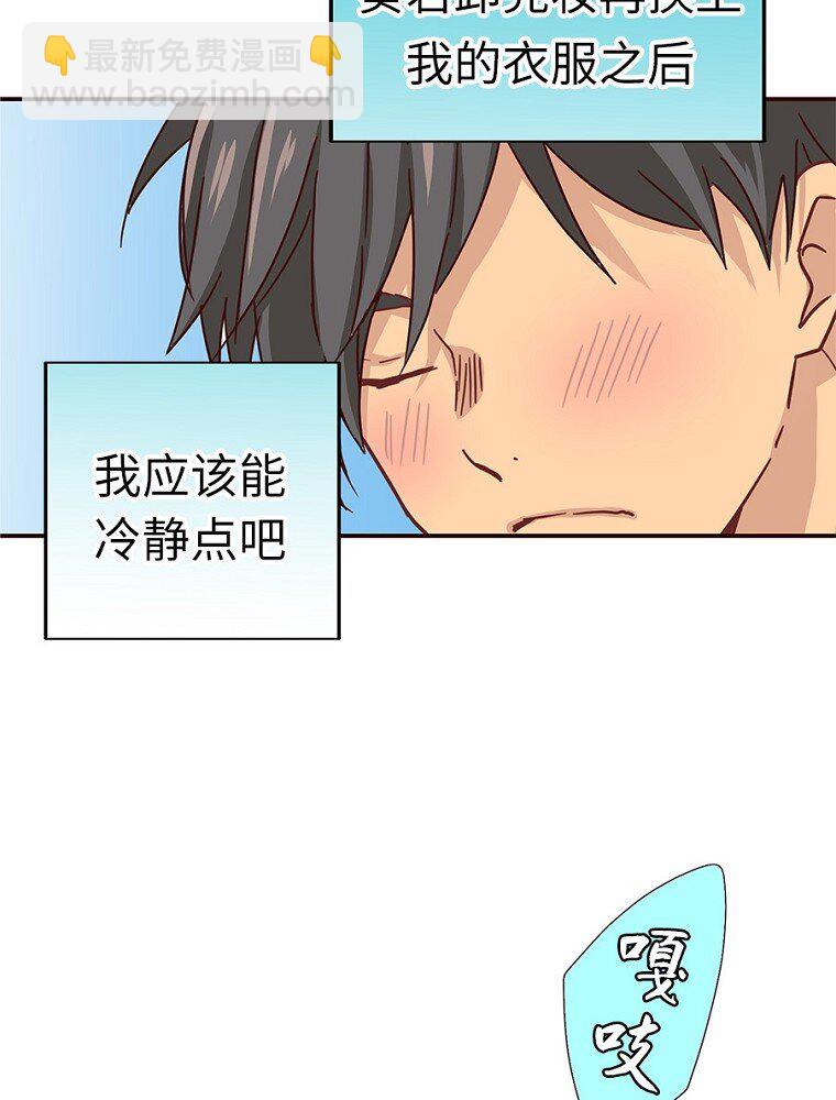 03 第三话42