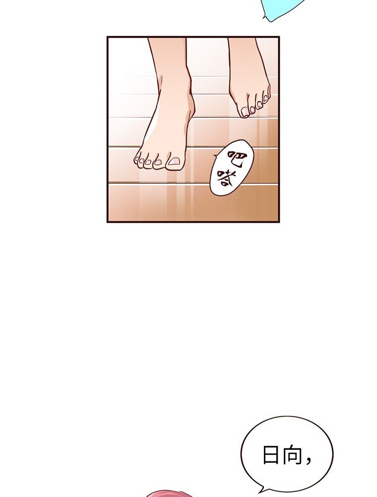 03 第三话43