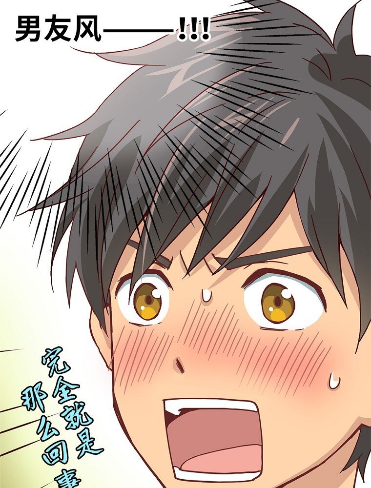 03 第三话47