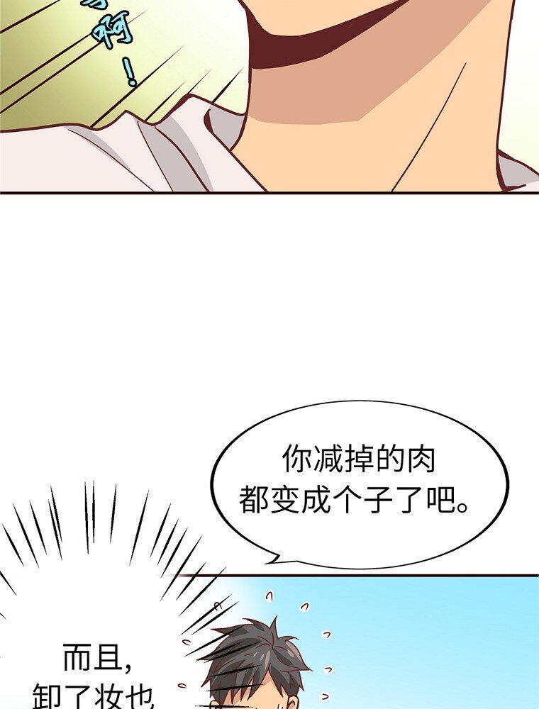 03 第三话52