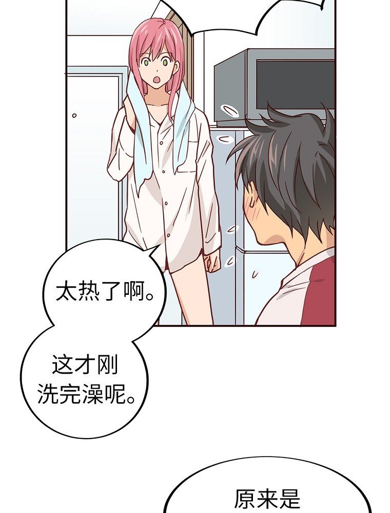 03 第三话54