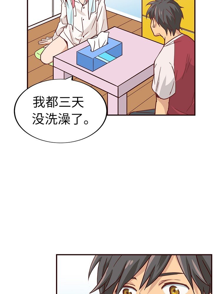 03 第三话57