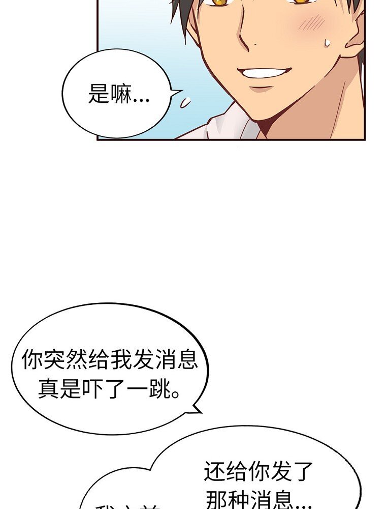 03 第三话58