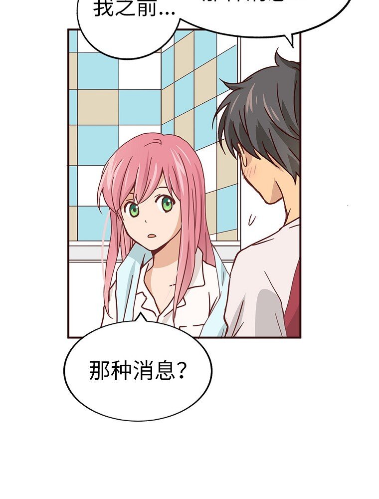 03 第三话59