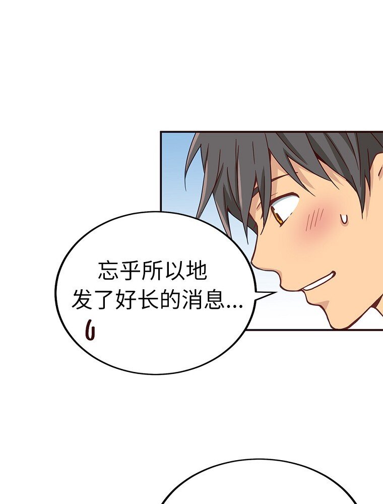 03 第三话60