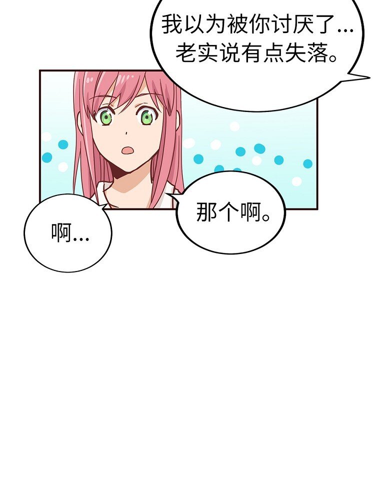 03 第三话61