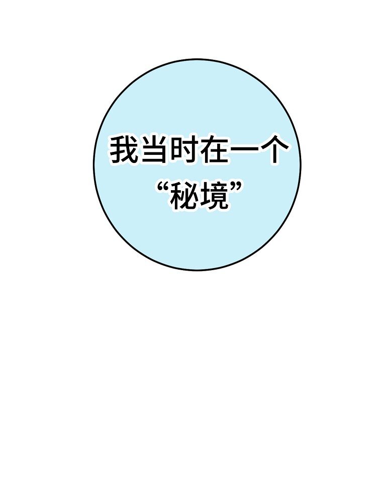 03 第三话62