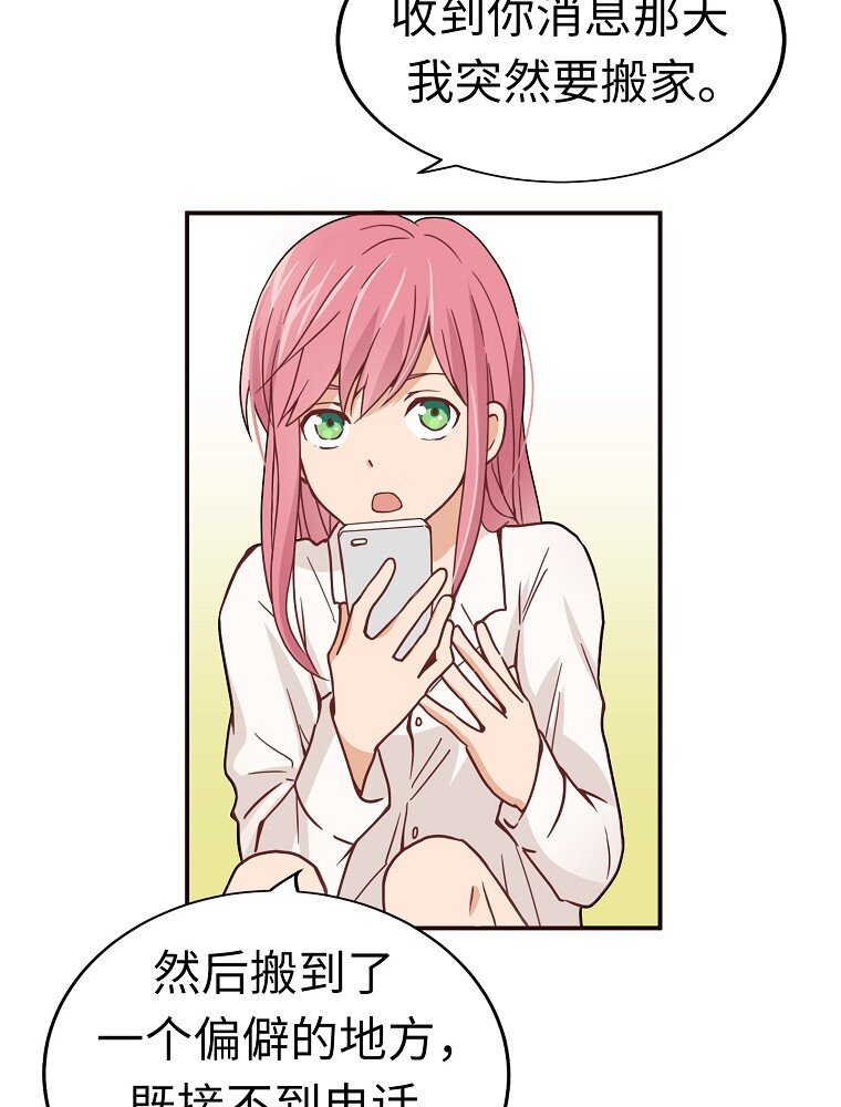 03 第三话64