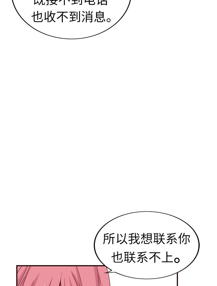03 第三话65