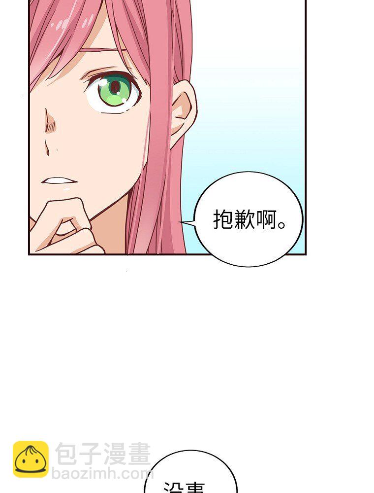 03 第三话66