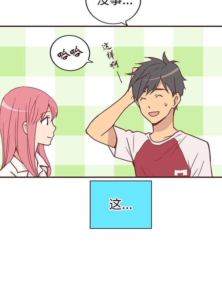 03 第三话67