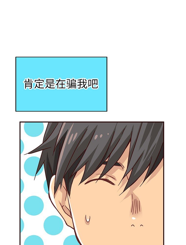 03 第三话68