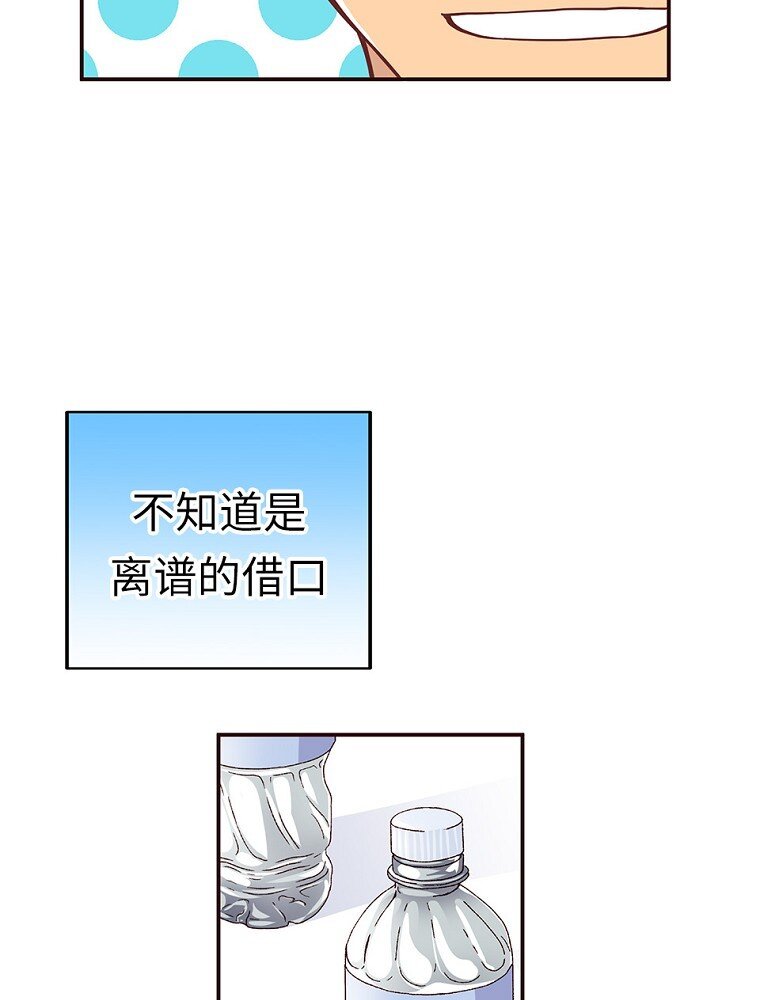 03 第三话69