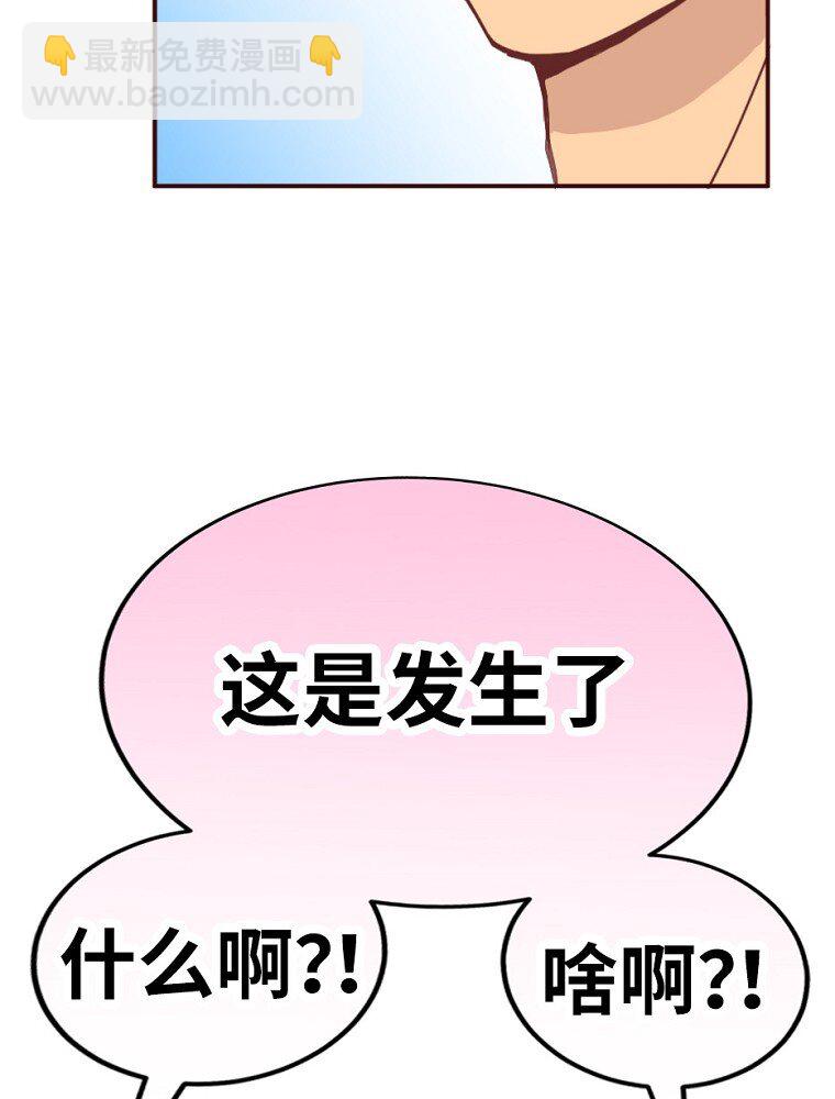 03 第三话7
