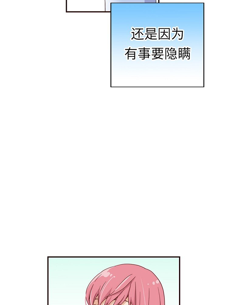 03 第三话70