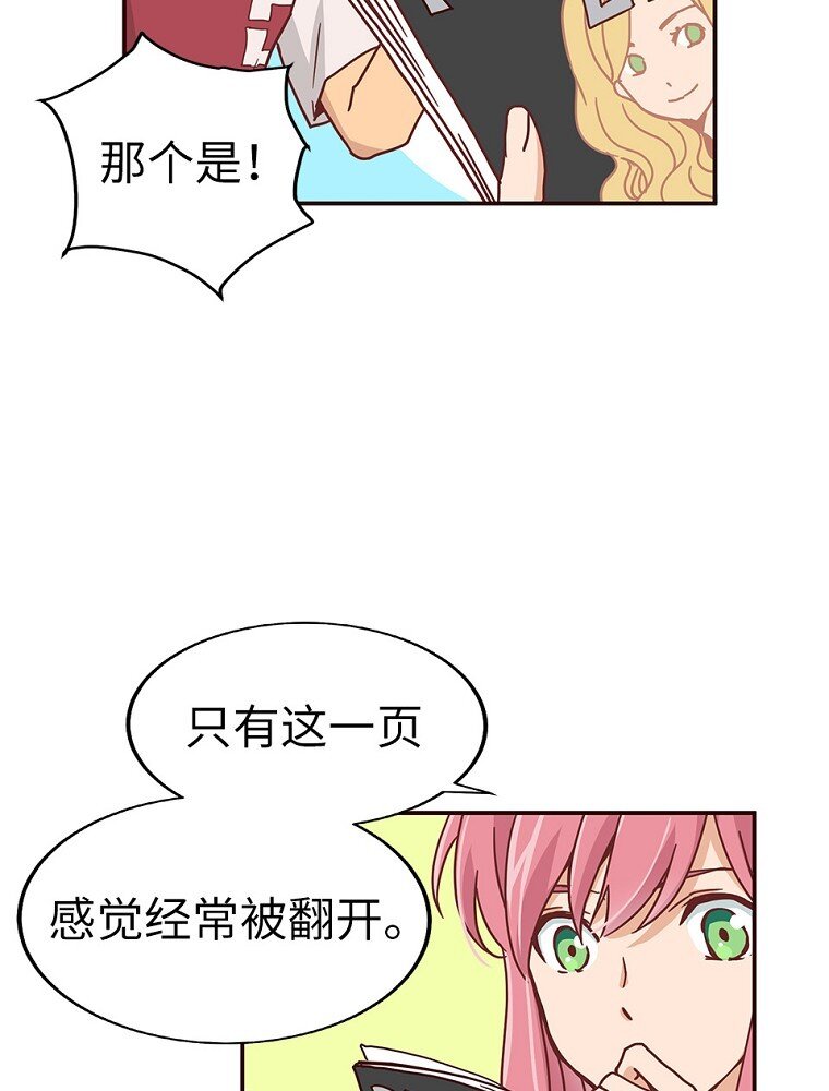 03 第三话74